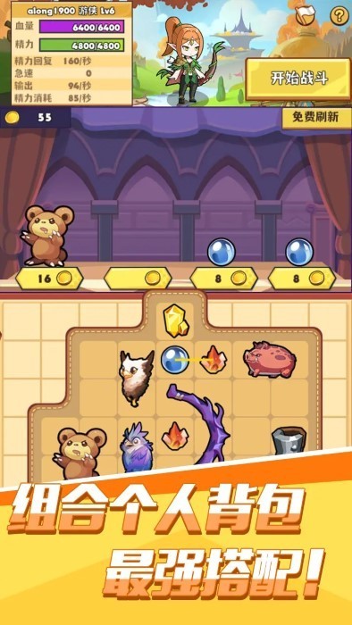 js金沙登录入口官方版下载-js金沙登录入口游戏下载 v1.0 安卓版游戏画面4