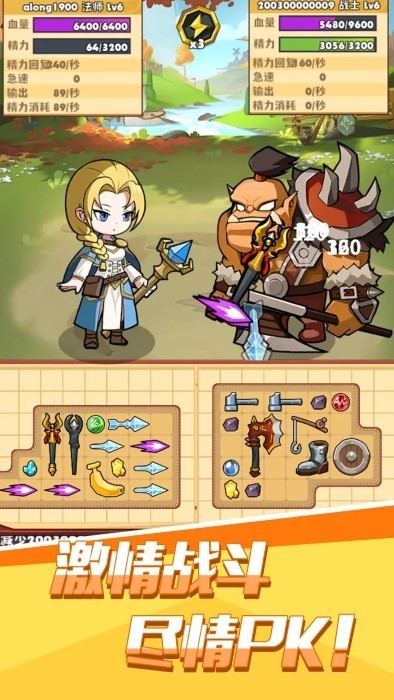 js金沙登录入口官方版下载-js金沙登录入口游戏下载 v1.0 安卓版游戏画面1