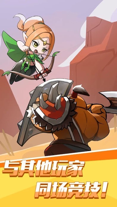 js金沙登录入口官方版下载-js金沙登录入口游戏下载 v1.0 安卓版游戏画面3