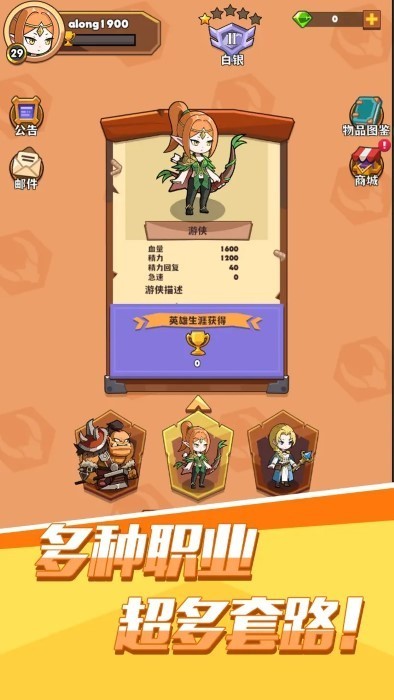 js金沙登录入口官方版下载-js金沙登录入口游戏下载 v1.0 安卓版游戏画面2